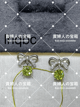 Charger l'image dans la galerie, lhqbc - 貴婦人の宝箱