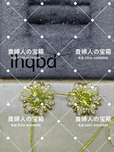 Charger l'image dans la galerie, lhqbd - 貴婦人の宝箱