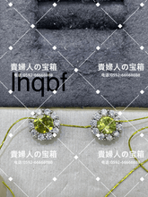 Charger l'image dans la galerie, lhqbf - 貴婦人の宝箱