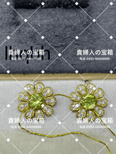 Charger l'image dans la galerie, lhqbh - 貴婦人の宝箱