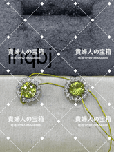 Charger l'image dans la galerie, lhqbj - 貴婦人の宝箱