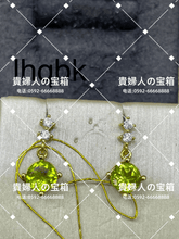 Charger l'image dans la galerie, lhqbk - 貴婦人の宝箱