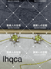 Charger l'image dans la galerie, lhqca - 貴婦人の宝箱