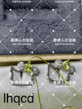 Charger l'image dans la galerie, lhqcd - 貴婦人の宝箱