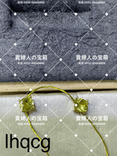 Charger l'image dans la galerie, lhqcg - 貴婦人の宝箱