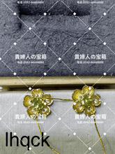 Charger l'image dans la galerie, lhqck - 貴婦人の宝箱