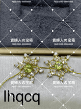 Charger l'image dans la galerie, lhqcq - 貴婦人の宝箱