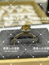 Charger l'image dans la galerie, lhqd - 貴婦人の宝箱