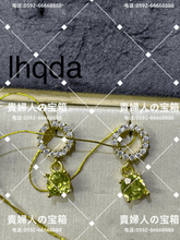 Charger l'image dans la galerie, lhqda - 貴婦人の宝箱