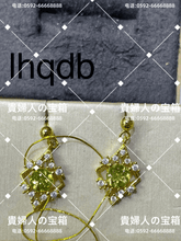 Charger l'image dans la galerie, lhqdb - 貴婦人の宝箱