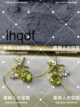 Charger l'image dans la galerie, lhqdf - 貴婦人の宝箱