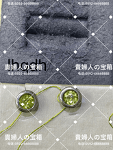Charger l'image dans la galerie, lhqdh - 貴婦人の宝箱