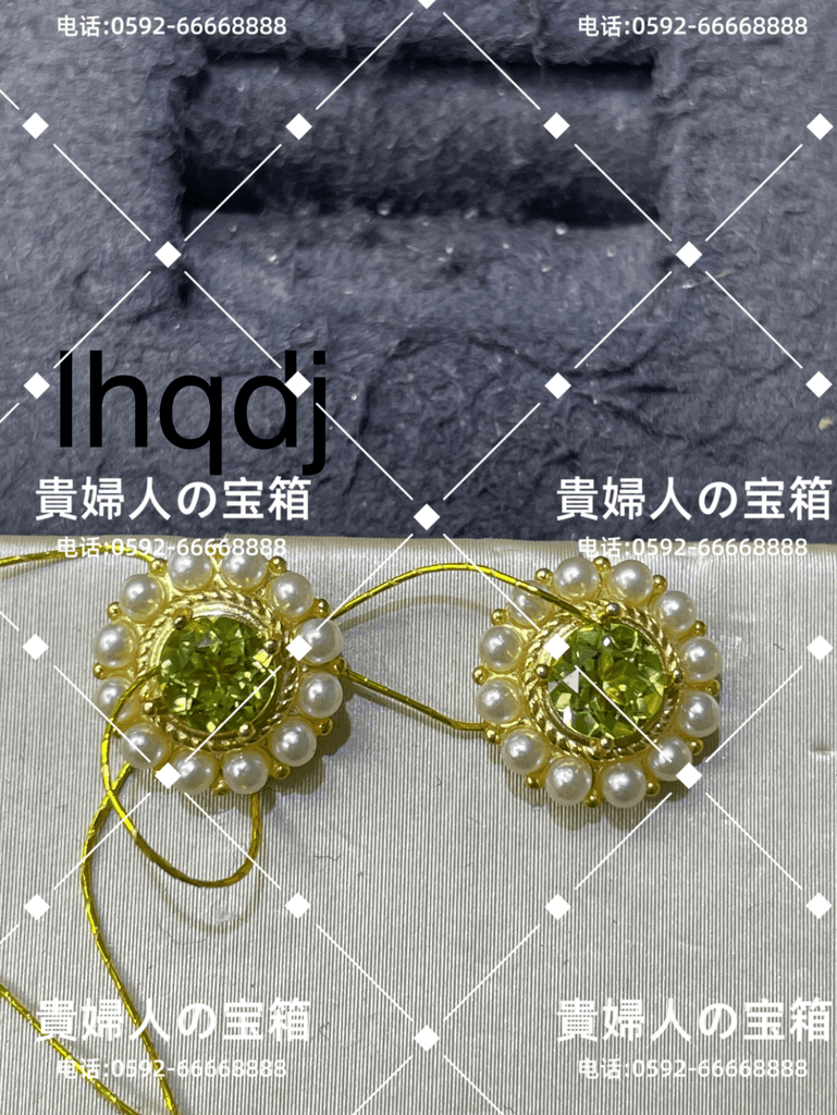 lhqdj - 貴婦人の宝箱