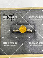 Charger l'image dans la galerie, lhqf - 貴婦人の宝箱