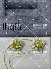 Charger l'image dans la galerie, lhqfa - 貴婦人の宝箱