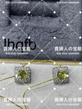 Charger l'image dans la galerie, lhqfb - 貴婦人の宝箱