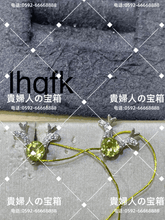 Charger l'image dans la galerie, lhqfk - 貴婦人の宝箱