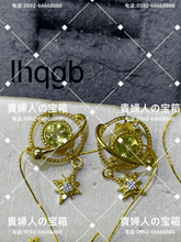 Charger l'image dans la galerie, lhqgb - 貴婦人の宝箱