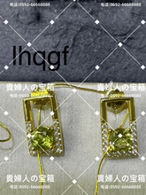 Charger l'image dans la galerie, lhqgf - 貴婦人の宝箱