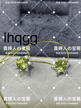 Charger l'image dans la galerie, lhqgg - 貴婦人の宝箱