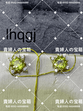 Charger l'image dans la galerie, lhqgj - 貴婦人の宝箱