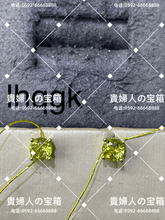 Charger l'image dans la galerie, lhqgk - 貴婦人の宝箱