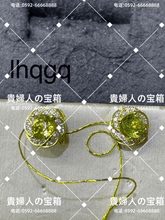 Charger l'image dans la galerie, lhqgq - 貴婦人の宝箱