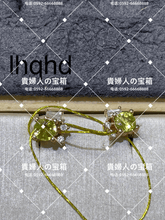 Charger l'image dans la galerie, lhqhd - 貴婦人の宝箱