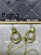 Charger l'image dans la galerie, lhqhg - 貴婦人の宝箱