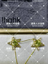Charger l'image dans la galerie, lhqhk - 貴婦人の宝箱