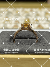 Charger l'image dans la galerie, lhqj - 貴婦人の宝箱