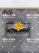 Charger l'image dans la galerie, lhqj - 貴婦人の宝箱