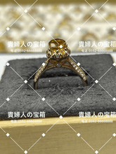 Charger l'image dans la galerie, lhqk - 貴婦人の宝箱