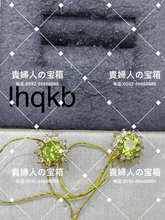 Charger l'image dans la galerie, lhqkb - 貴婦人の宝箱