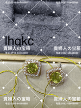Charger l'image dans la galerie, lhqkc - 貴婦人の宝箱