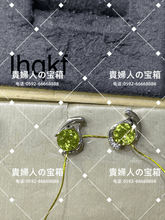 Charger l'image dans la galerie, lhqkf - 貴婦人の宝箱