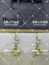 Charger l'image dans la galerie, lhqkg - 貴婦人の宝箱