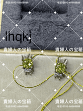 Charger l'image dans la galerie, lhqkj - 貴婦人の宝箱