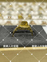 Charger l'image dans la galerie, lhqq - 貴婦人の宝箱
