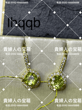 Charger l'image dans la galerie, lhqqb - 貴婦人の宝箱