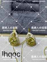 Charger l'image dans la galerie, lhqqc - 貴婦人の宝箱
