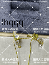 Charger l'image dans la galerie, lhqqq - 貴婦人の宝箱