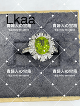 Charger l'image dans la galerie, lkaa - 貴婦人の宝箱
