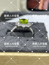 Charger l'image dans la galerie, lkaa - 貴婦人の宝箱