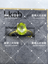 Charger l'image dans la galerie, lkab - 貴婦人の宝箱