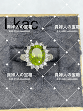 Charger l'image dans la galerie, lkac - 貴婦人の宝箱