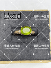 Charger l'image dans la galerie, lkad - 貴婦人の宝箱
