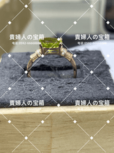 Charger l'image dans la galerie, lkad - 貴婦人の宝箱