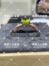 Charger l'image dans la galerie, lkaf - 貴婦人の宝箱