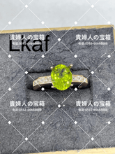 Charger l'image dans la galerie, lkaf - 貴婦人の宝箱